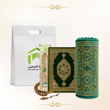 Gift Faith Pack In Makkah & Madinah
