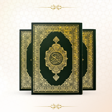 Gift Qurans in Makkah & Madinah