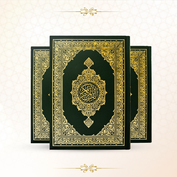 Gift Qurans in Makkah & Madinah