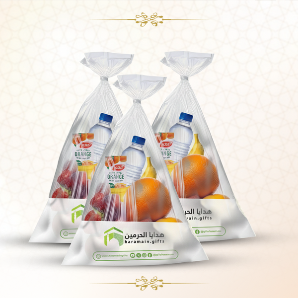 Gift Energizer Bags in Makkah